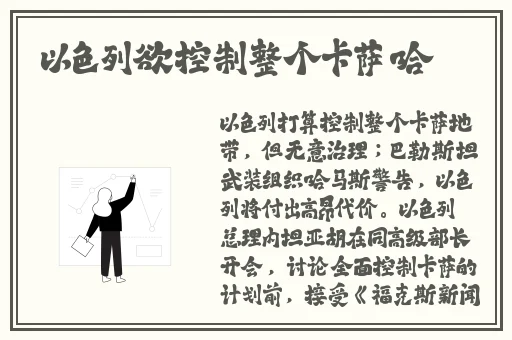 在车里缓慢而有力的撞着