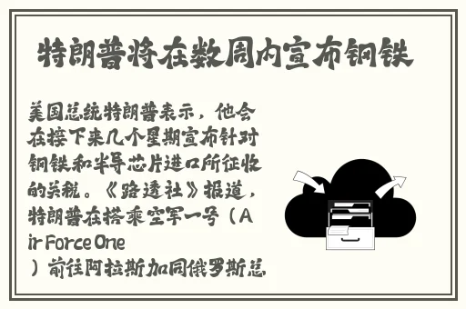 男朋友说我像水蜜桃怎么回复